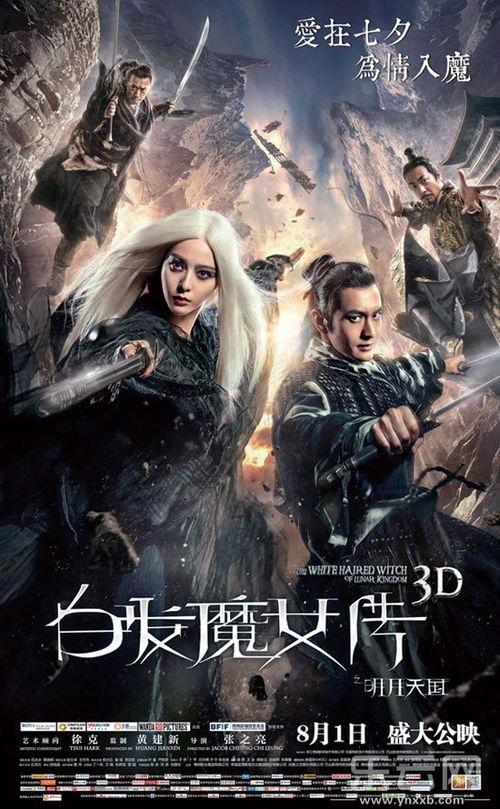 天龙影院远古高清电影,天龙影院高清电影之旅