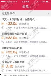 怎么样下载豆花影院,一键获取海量影视资源攻略