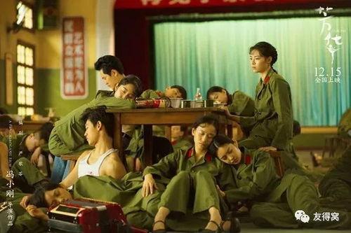 芳华影院时长,时长揭秘，光影交织的时光之旅