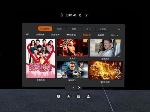 a青草视频爱橙影院,影视盛宴的完美融合