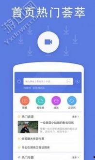 亚洲58影院 迅雷下载,迅雷下载，畅享海量影视资源