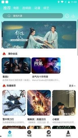 绿幂影院,探索绿色影视新天地