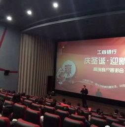 在电影院打广告,电影院广告,创意无限新篇章