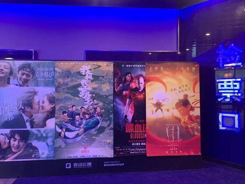 在电影院打广告,电影院广告,创意无限新篇章