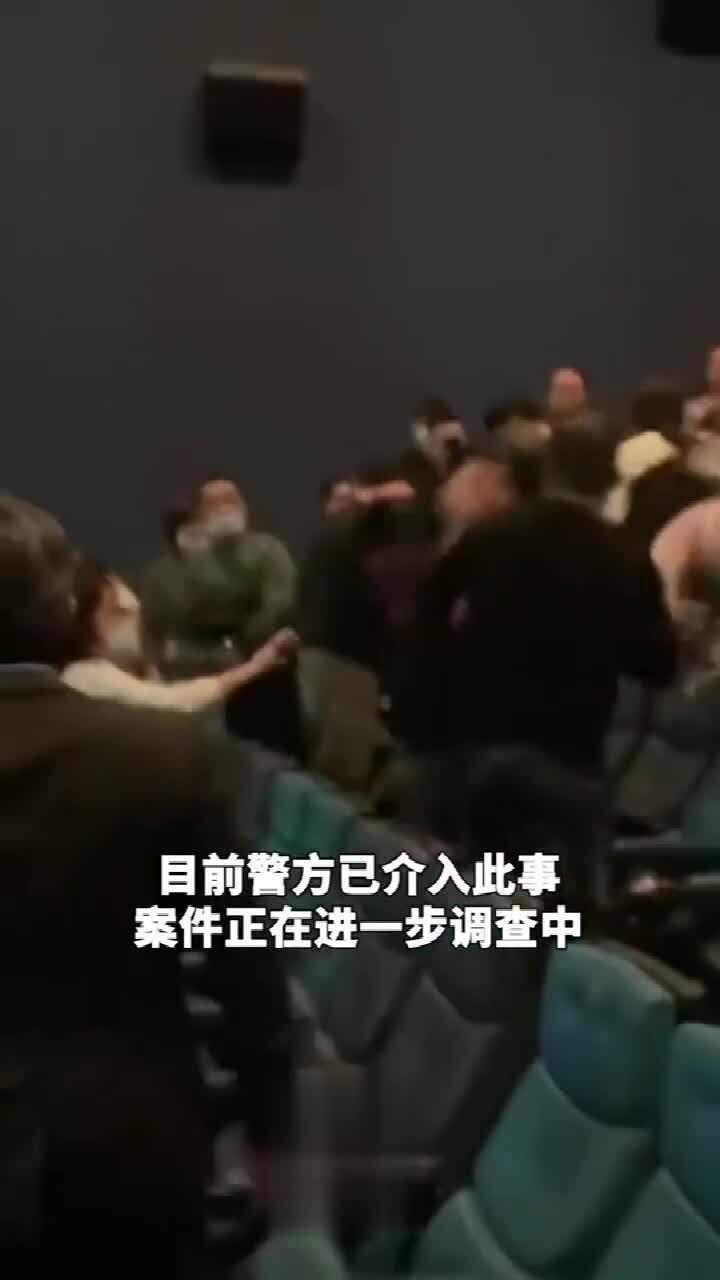 电影院打架事件,一场暴力事件背后的真相与反思