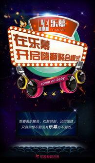 日本必私影院,光影交织的私密观影体验之旅