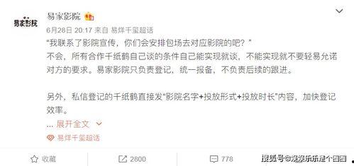 电影院活动策划书