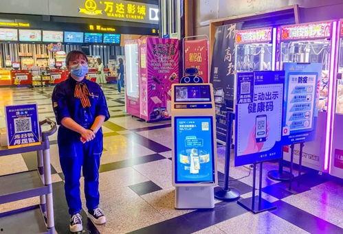 新街口电影院工作,光影流转中的百年光影记忆